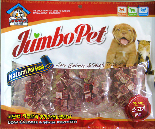 beef_cubecut_dr.jpg